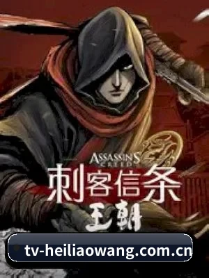 黑料网 APP 界面
