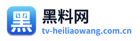 黑料网